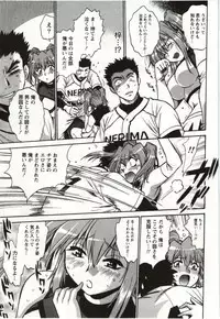 [Manabe Jouji] Feti-Nabe