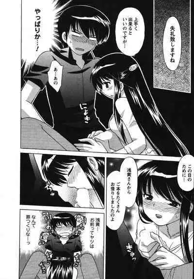 Colorful Commune Vol. 2