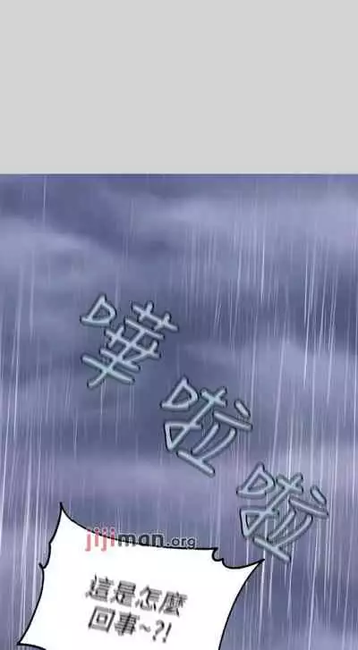 【周日连载】富家女姐姐（作者：NOAH） 第1~29话