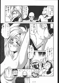 [Tsurikichi-Doumei (Various)] Oooka Nan DemoｰR (Various)