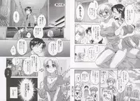 [Pon Takahanada] Tenshi no Marshmallow 3