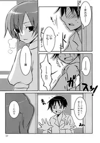 [MIEI TSUKAMOTO] HIMEREVO!