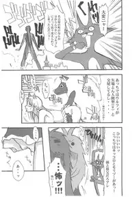 [shirando] 東海地域限定的 拉麺屋看板娘