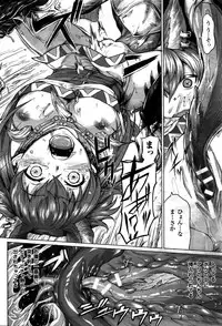 COMIC Unreal 2016-02 Vol. 59