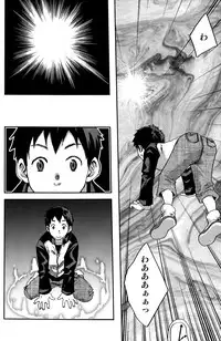 [Box (Tsukumo Gou)] Summon Summon