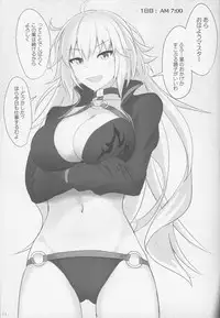 Chaldea Suikan Kiroku 1 Jeanne Alter Hen