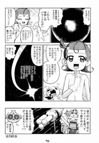 [Gebokudou, Rikudoukan (Various)] Slave Unit Vol. 1 (Various)