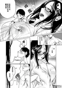 [I-Raf-you (Various)] Microne Magazine Vol. 50 [Chinese] [节操汉化组] [Digital]