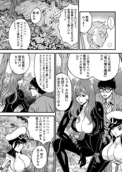 Action Pizazz 2022-05