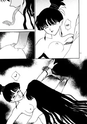 Midare Karakuri | Chaotic Puppet