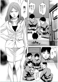 [Psycho] Onirenbo THE GAME OF HIDE AND FUCK [Digital]