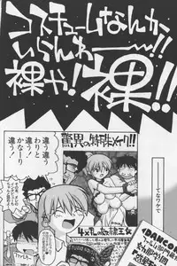 [TAGRO] Agua de beber