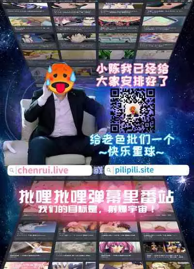 Musume no Kareshi de Aitsu no Musuko