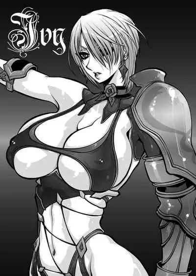 [Yuriai Kojinshi Kai (Yuri Ai)] Nikutsuki (SoulCalibur)[Chinese] [不咕鸟汉化组] [Digital]