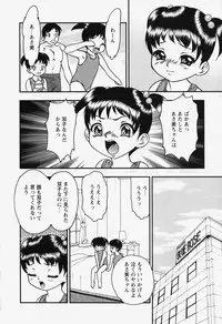 [Yoshino shiho] bisyoujo tyoukyou room