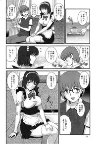 [Saigado] Hitozuma Jokyoushi Main-san Ch. 1-14