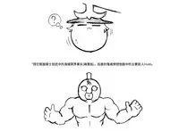 油库里骑士W (草生)[半生不熟汉化组]