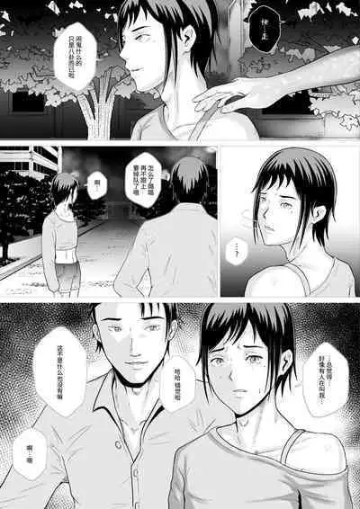 [AninTofu] 霊姦学園~Raping Game~（中文）Preview P1-36