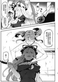 (Reitaisai 15) [Nyuu Koubou (Nyuu)] Handle Tsuki Sukima Hole Futanari Chinko de Jibun to H | 带握把的隙间洞口♪用扶她鸡巴操自己♥ (Touhou Project) [Chinese] [水土不服汉化组]