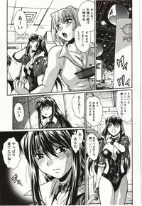 [Manabe Jouji] Feti-Nabe