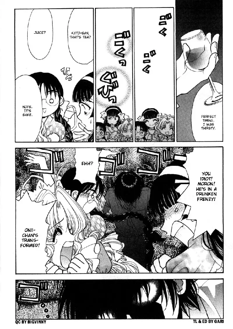 Sister Trap V1 - Extra Ch3