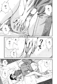 [Mitarashi Kousei] Yuuwaku