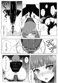 (C84) [Ishimura-ya (Ishimura)] Matowaritsuki (Touhou Project)