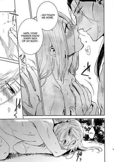 Sasameku Mizuoto | The Whispering Sound of Water