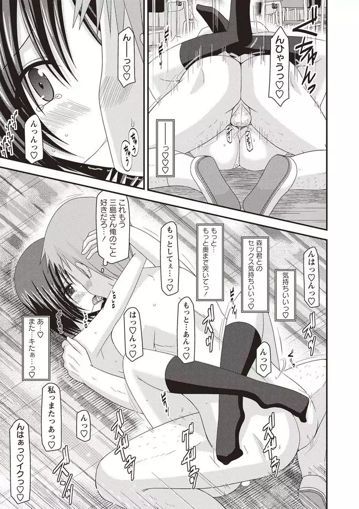 Roshutsu Shoujo Yuugi Kan Hikaru Hen