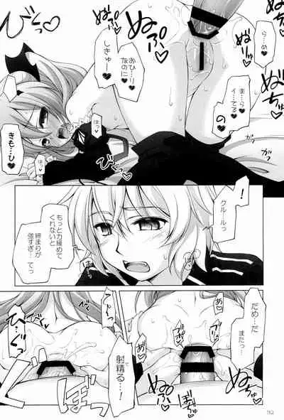 Titokara 2nd Branch Soushuuhen 2012-2015