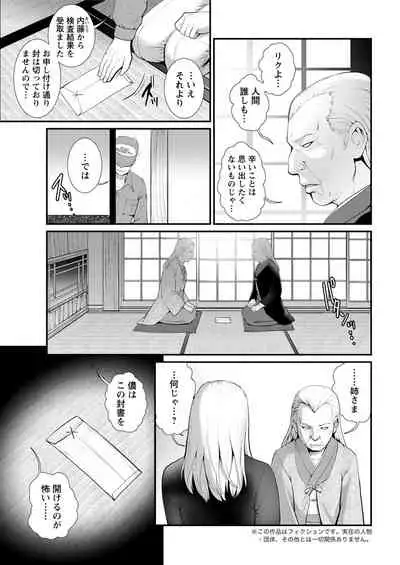 Action Pizazz 2020-02