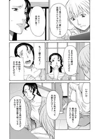 COMIC Magnum Vol. 86