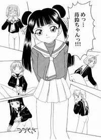 [Circle Foundation (Fujise Akira)] Sakura to Tomoyo - Intercourse ??? Intermission (Card Captor Sakura)