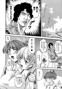 [Nagare Ippon] doubles