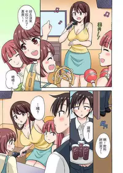 「Sakippo dake tte itta no ni…」aniki no kanojo ni tanomikonde gomu nashiSEX！ ！ | 「明明說好只蹭蹭的…」苦苦懇求大哥的女友不戴套SEX!!