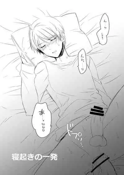 [arkizm* (Ax)] Futanari JK ni Moteasobareru Kawaisou na Onii-chan [Chinese] [零食汉化组] [Digital]