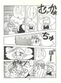 (C29) [Studio Awake (Various] G Spot (Various)