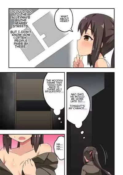 Niizuma Nanaka no Roshutsu Ana