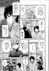 COMIC Europa 2014-11