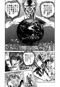 [MARO] SHALADER Vol.01