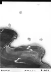 [Akifuji Satoshi] Four Seasons