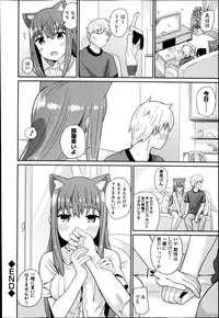 COMIC Europa 2014-11
