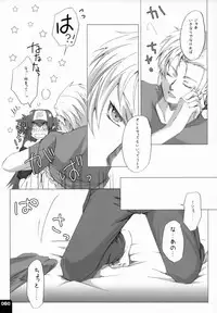 (C80) [R+birth Day (Higashi)] Miha Kura Ifu! -For adults- (Macross Frontier)