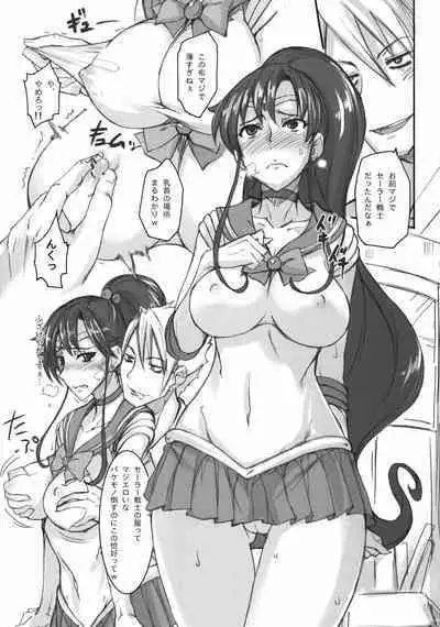 [真面目屋 (isao)] Getsu Ka Sui Moku Kin Do Nichi collection 1-11 [Chinese]