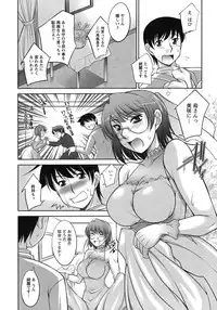 [Zen9] Sakura No Sono