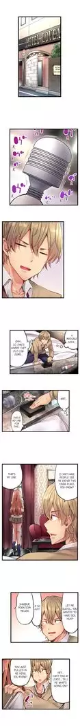 1 Piston de Bareru Uso ~Jishou Bitch wa Ubu ni Nureru~ | Busted in One Thrust Ch. 1 - 22