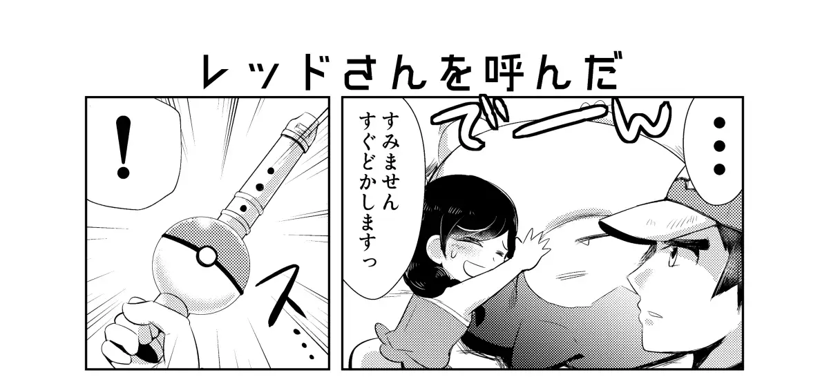 Koumi o Dame ni Suru Cushion