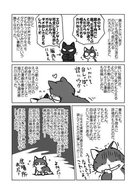 Miscellaneous about Pixiv