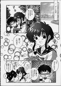 (C61) [Studio Wallaby (Takana Yu-ki)] Secret File Next 3 (Angelic Layer)