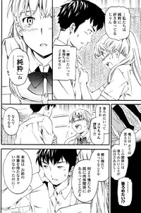 COMIC Penguin Club Sanzokuban 2016-01